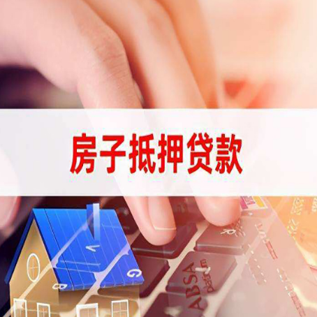 静乐贷款公司正规的有哪些新渝启服