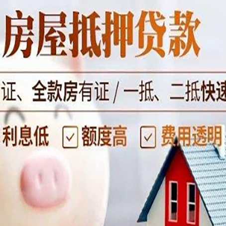 静乐企业贷款需要满足银行的什么条件?
