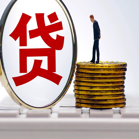 静乐贷款利率怎么样才能降低?