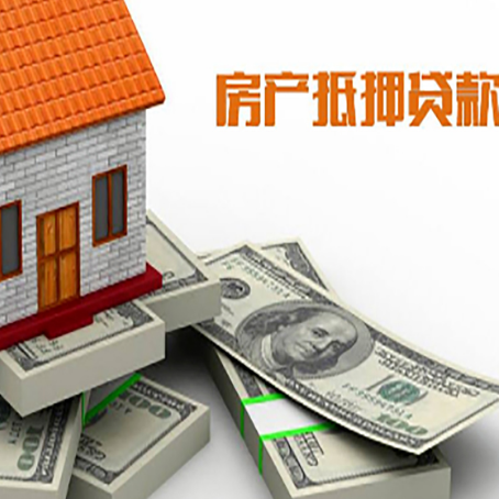 静乐房子抵押贷款会受征信有逾期的影响吗?