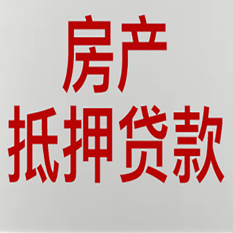 静乐贷款公司新渝启服推荐选择